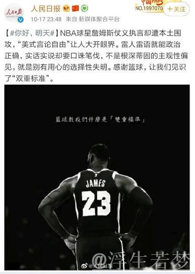 【中字】安东尼:如果我是库里,我不会承认詹姆斯历史地位高于我 【中字】安东尼:如果我是库里,我不会承认詹姆斯历史地位高于我