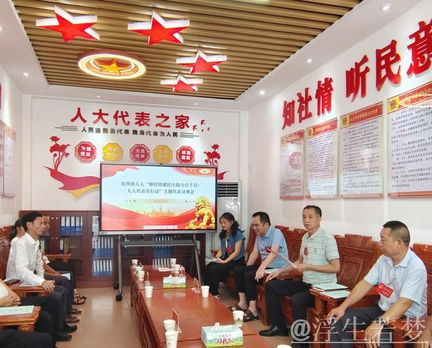 倾听群众声音,汇聚智慧力量——国务院全力搭建代表委员沟通交流平台 倾听群众声音,汇聚智慧力量——国务院全力搭建代表委员沟通交流平台