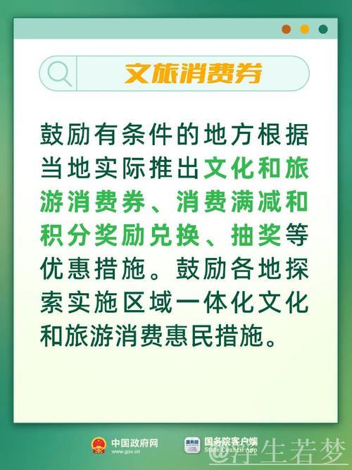 财经聚焦|“低空+旅游”如何激发消费新活力? 财经聚焦|“低空+旅游”如何激发消费新活力?