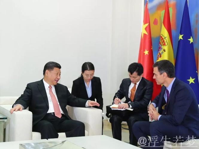 习近平与西班牙首相桑切斯举行会晤 习近平与西班牙首相桑切斯举行会晤
