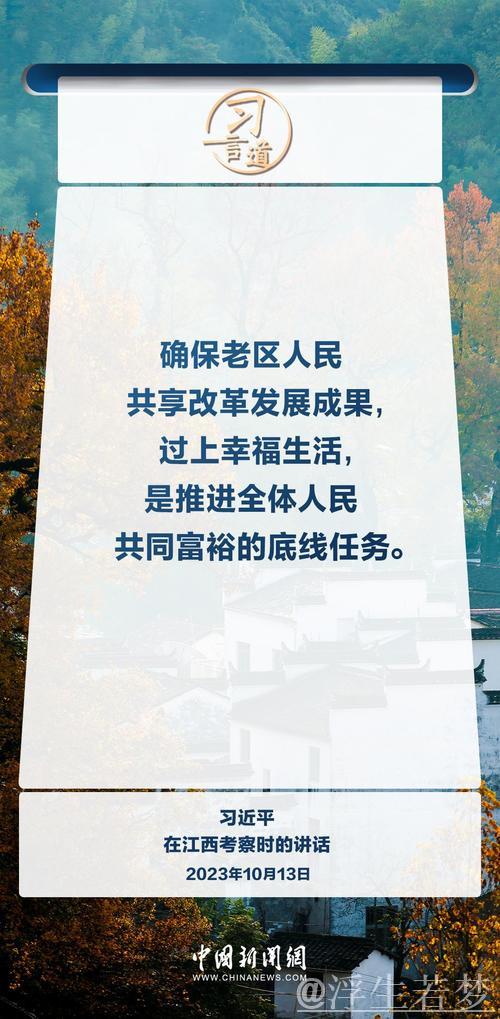 “奋力打开改革发展新天地”——进一步全面深化改革不断向广度和深度进军