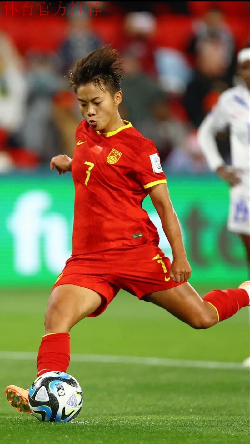 新华社：王霜首秀奉献世界波 “大巴黎”轻松赢下德比