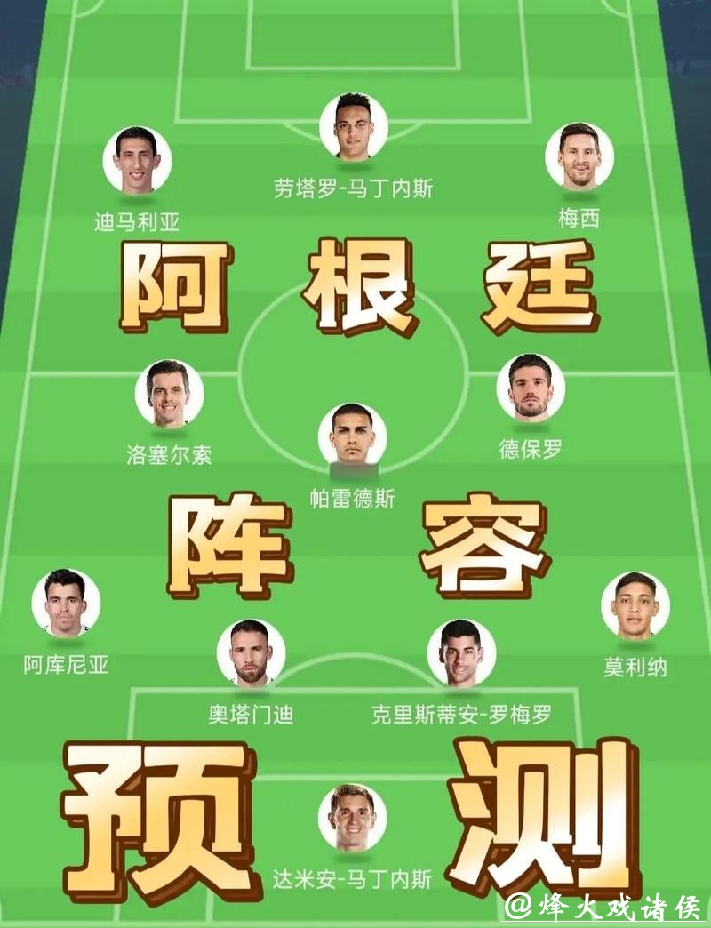 世界杯比分预测:主场优势影响探讨 世界杯比分预测:主场优势影响探讨