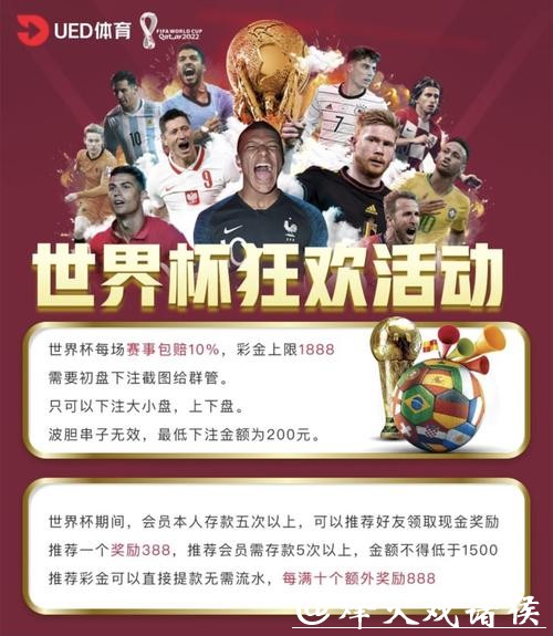 世界杯下注正规平台汇总,安心投注 世界杯下注正规平台汇总,安心投注