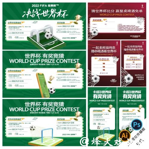 世界杯竞猜APP的隐私保护有多重要