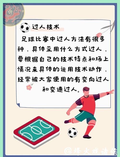 世界杯外围买球如何避免踩雷风险