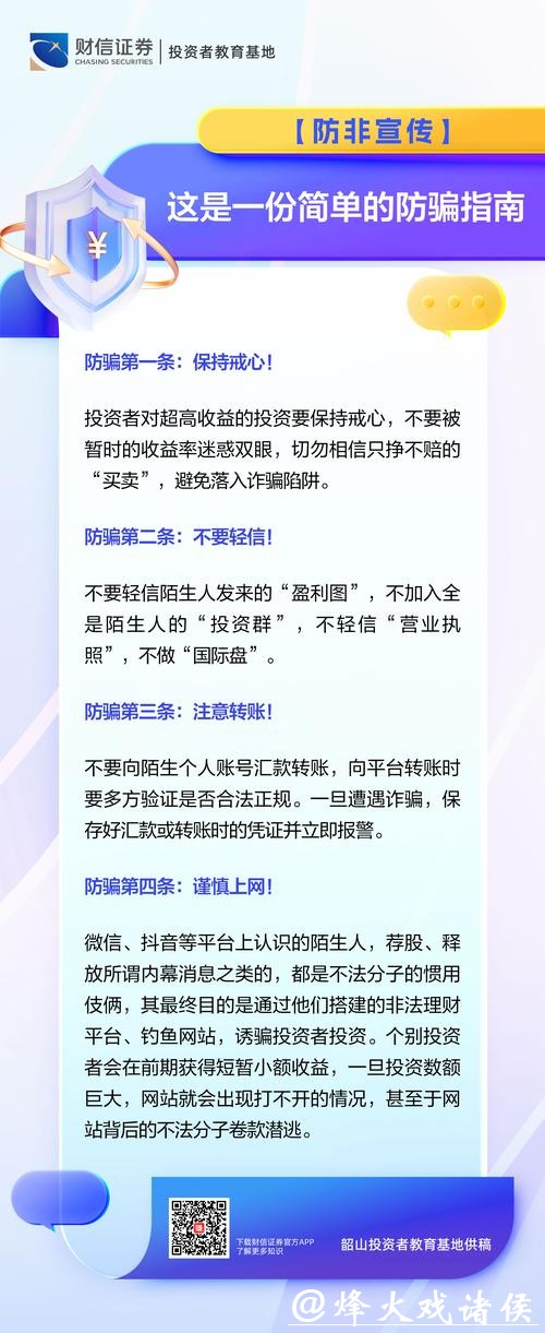 世界杯竞猜平台公平性:防骗指南必看 世界杯竞猜平台公平性:防骗指南必看